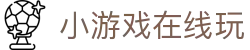 小游戏在线玩 - 有梦你就来